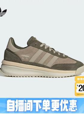 adidas阿迪达斯三叶草T头鞋T冬中性鞋SL 72 RTN休闲鞋 IH5632