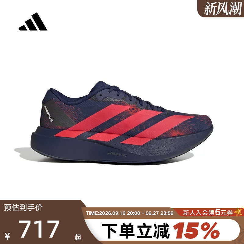 adidas阿迪达斯女子Adizero EVO SL WOVEN W运动训练跑步鞋KI9159										