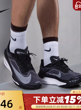 Nike耐克男鞋ZOOM FLY 6 EK运动鞋竞速训练碳板跑步鞋FN8454-001