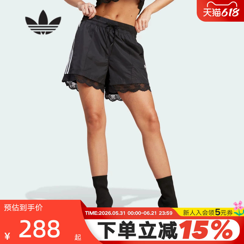 adidas阿迪达斯三叶草蕾丝镶边热裤夏新款高腰梭织短裤II5605