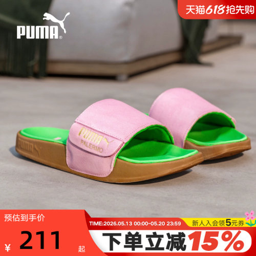 PUMA彪马PALERMO FOIL男女同款翻毛皮复古休闲拖鞋凉鞋 399041-02