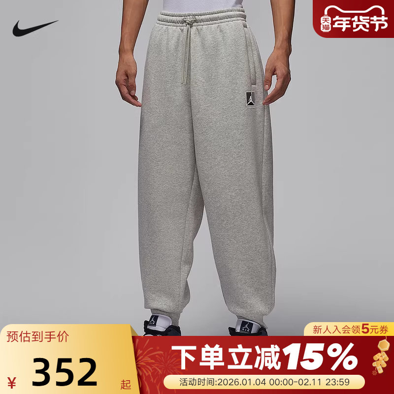 JORDAN耐克男裤冬新款宽松运动裤加绒收口针织休闲长裤HV0547-050