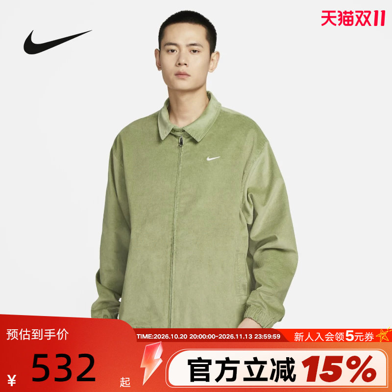 NIKE耐克外套男春秋新款复古灯芯绒宽松立领哈灵顿夹克DX9071-386