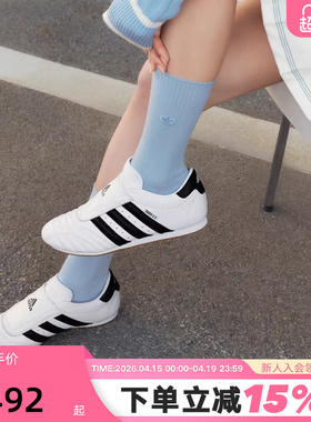 adidas阿迪达斯三叶草宋雨琦同款TAEKWONDO女薄底跆拳道鞋JQ4774