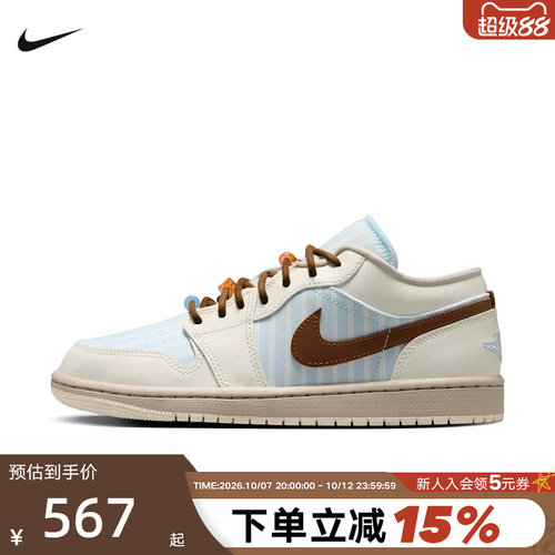 Nike耐克乔1女鞋Air Jordan 1白蓝AJ1低帮复古休闲板鞋IR7553-422