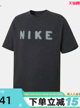 NIKE耐克男短袖26夏新款宽松透气复古休闲刺绣运动T恤IV2642-060