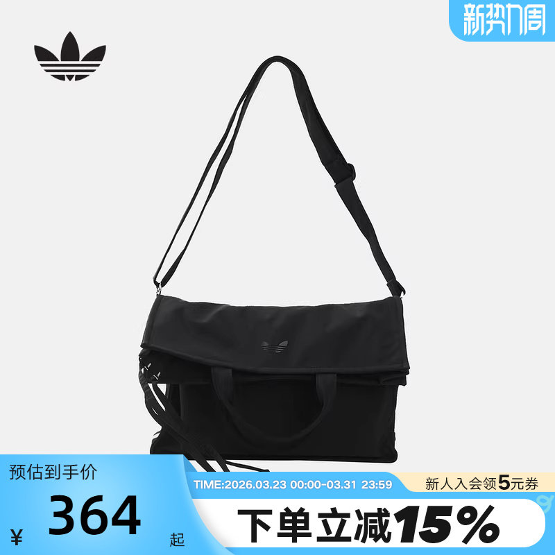 adidas阿迪达斯三叶草翻盖邮差包春男女手提包腋下斜挎包 KW