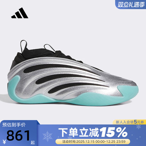 adidas阿迪达斯哈登HARDEN VOLUME 9代男女实战场上篮球鞋 JS1028