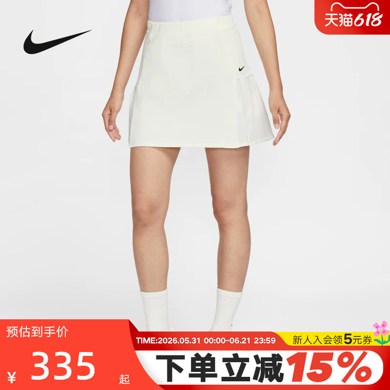 Nike耐克短裙女裙子夏新款高尔夫运动裙休闲透气半身裙IF8532-133