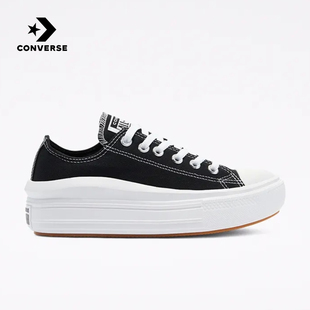 Move云朵厚底鞋 Converse匡威女鞋 All Star 570256C 低帮休闲帆布鞋