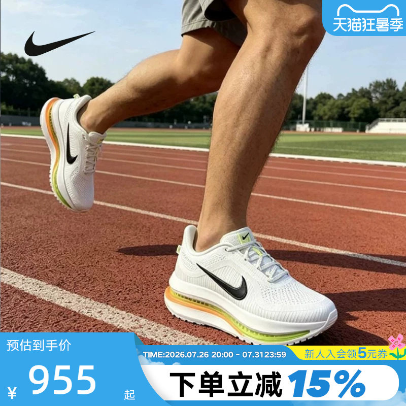 Nike耐克男鞋PEGASUS PREMIUM气垫鞋运动鞋飞马跑步鞋HQ2592-105