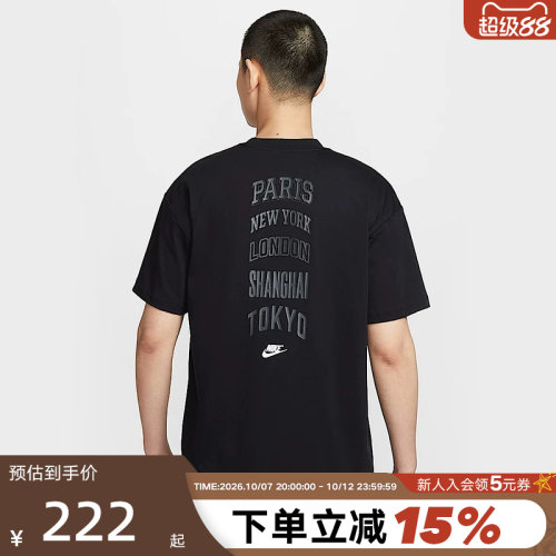 NIKE耐克运动T恤男夏季新款字母印花宽松休闲短袖上衣HJ0581-010