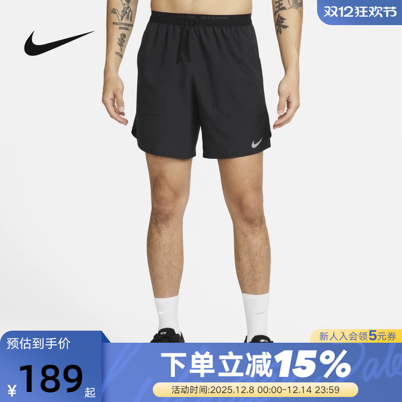 耐克Nike Dri-FIT速干跑步短裤男夏新款梭织运动五分裤DM4742-010