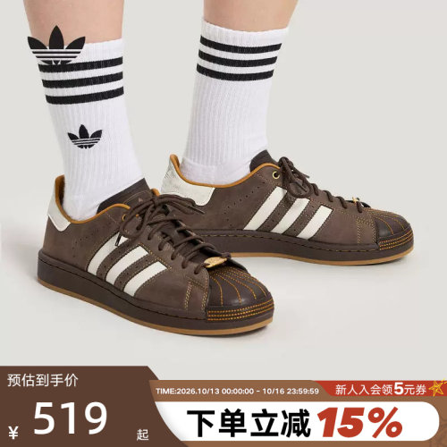 adidas阿迪达斯三叶草贝壳头2026春中性SUPERSTAR II板鞋 HP7108