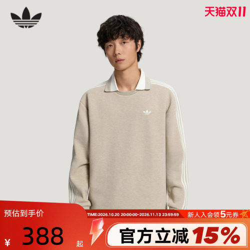 胜道官方 | adidas阿迪达斯三叶草橄榄球上衣男长袖POLO衫 KZ0490