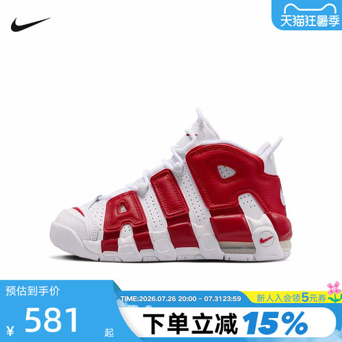 Nike耐克女鞋More Uptempo白红大AIR复古休闲鞋篮球鞋415082-100