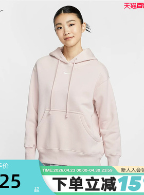 Nike耐克加绒卫衣女冬新款小标刺绣圆领针织运动套头衫DQ5861-667