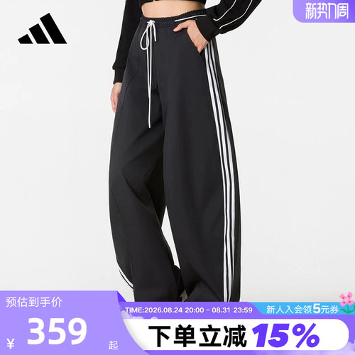 adidas阿迪达斯三条纹舞动系列宽松运动裤2026秋女梭织长裤KZ4198