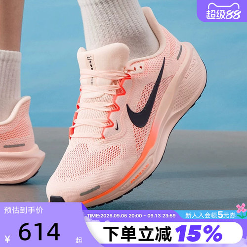 NIKE耐克飞马41男鞋春秋新款PEGASUS 41公路运动跑步鞋FD2722-801