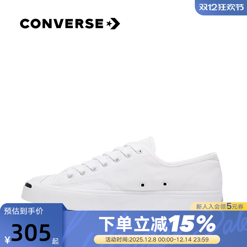 男女鞋Converse开口笑
