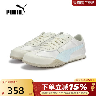 复古薄底鞋 405259 2025秋女BELLA FC低帮T头鞋 PUMA彪马意式