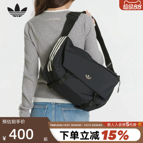 胜道三叶草adidas阿迪达斯邮差包翻盖卡扣通勤单肩斜挎包 LI1670