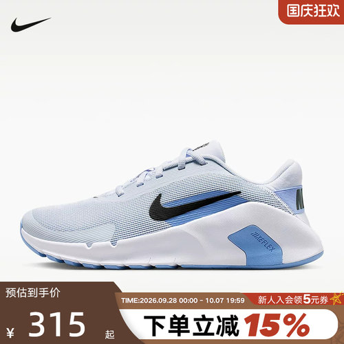 Nike耐克女鞋新款FLEX TRAIN跑步健身训练鞋透气运动鞋HV9981-106