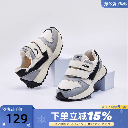 男女童鞋运动鞋Pony休闲