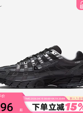 NIKE耐克男鞋P-6000黑银色复古老爹鞋网面运动鞋跑步鞋HF0015-002