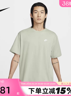 Nike耐克短袖男夏新款圆领运动宽松透气刺绣棉T恤绿色FV0376-370