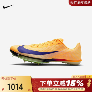 FD8395 耐克 2026春男ZOOM 新品 800 NIKE