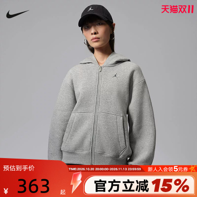 JORDAN耐克女子夹克加绒连帽衫冬新款宽松针织卫衣外套IM7283-063