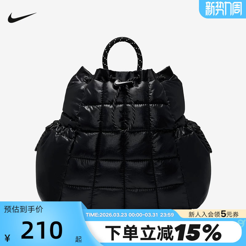 Nike耐克女包春秋新款运动小包轻盈便携手铃包双肩背包HQ669