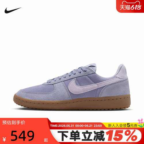 NIKE耐克女鞋2026春新款FIELD GENERAL低帮板鞋运动鞋IQ9949-500