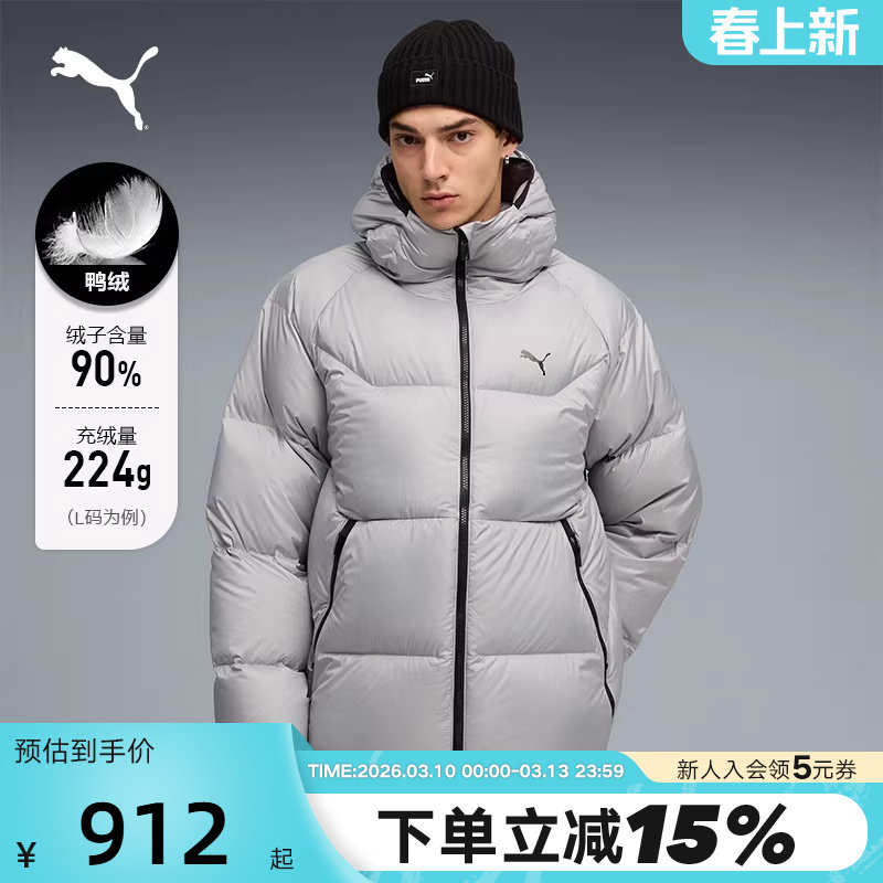 PUMA彪马灰色连帽羽绒服冬男保暖加厚外套面包服 691078-63