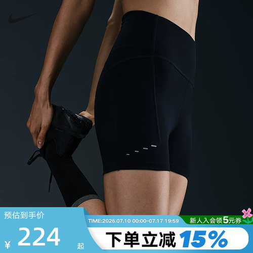Nike耐克女子跑步紧身短裤骑行裤夏季新款健身运动裤HJ2259-010