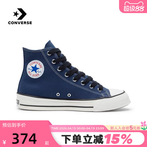 Converse匡威Throwback男女情侣帆布鞋高帮百搭休闲鞋 A18104C