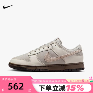 低帮板鞋 NIKE耐克男鞋 平底鞋 DUNK灰白色复古胶底运动鞋 001 FD9746
