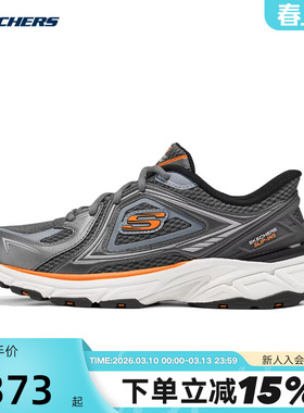 Skechers斯凯奇男士夏季百搭舒适缓震透气休闲运动鞋233156/CCOR