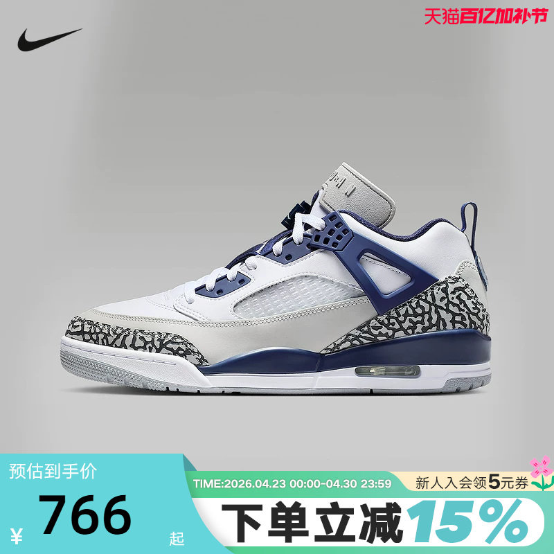 耐克男鞋Jordan Spizike 白蓝简版AJ4 低帮复古篮球鞋FQ1759-140