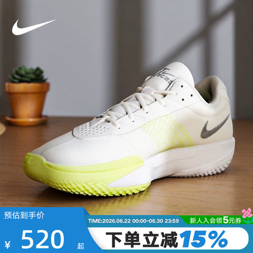 NIKE耐克男鞋AIR ZOOM G.T. CUT ACADEMY EP实战篮球鞋FB2598-106