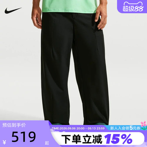 NIKE耐克秋季新款男子24.7代宽松运动休闲阔腿透气长裤IM3632-010