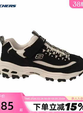 Skechers斯凯奇复古老爹鞋女童轻质缓震运动熊猫鞋 319062L/BKW