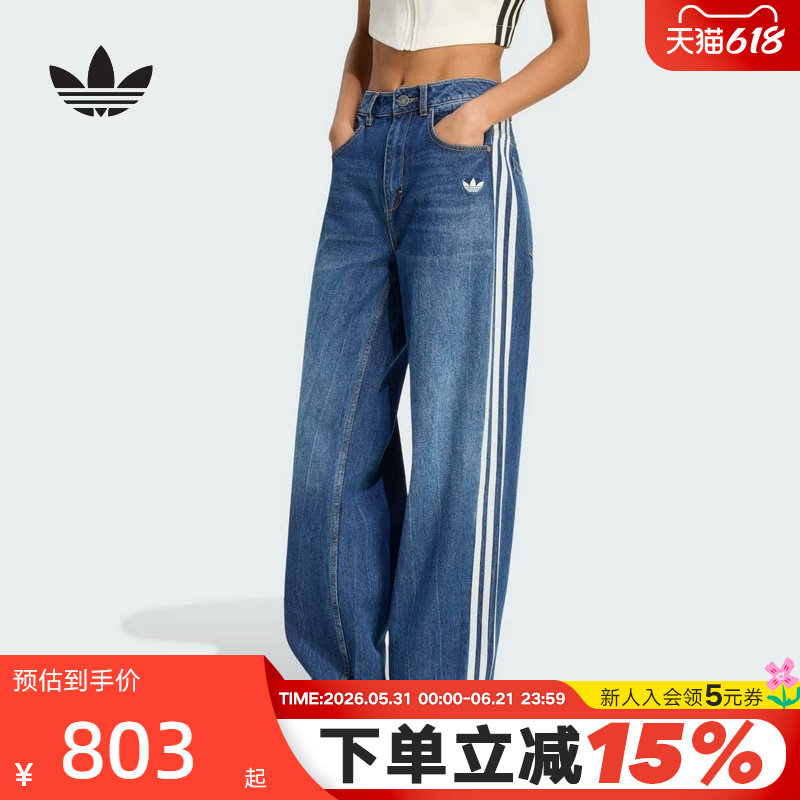 adidas阿迪达斯三叶草女子牛仔长裤运动休闲宽松直筒长裤 KW