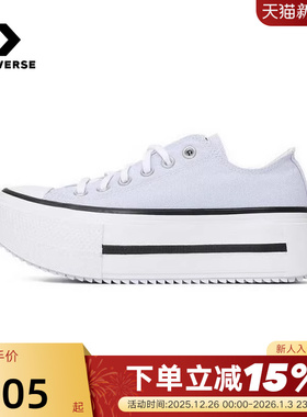 Converse匡威夏Double Stack男女休闲运动鞋双层厚底鞋 A16285C