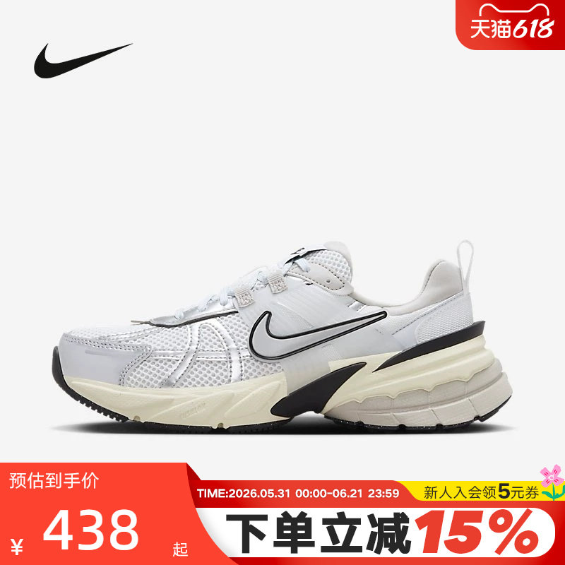 Nike耐克女鞋V2K RUN白银 复古厚底老爹鞋网面透气跑步鞋男FD0736