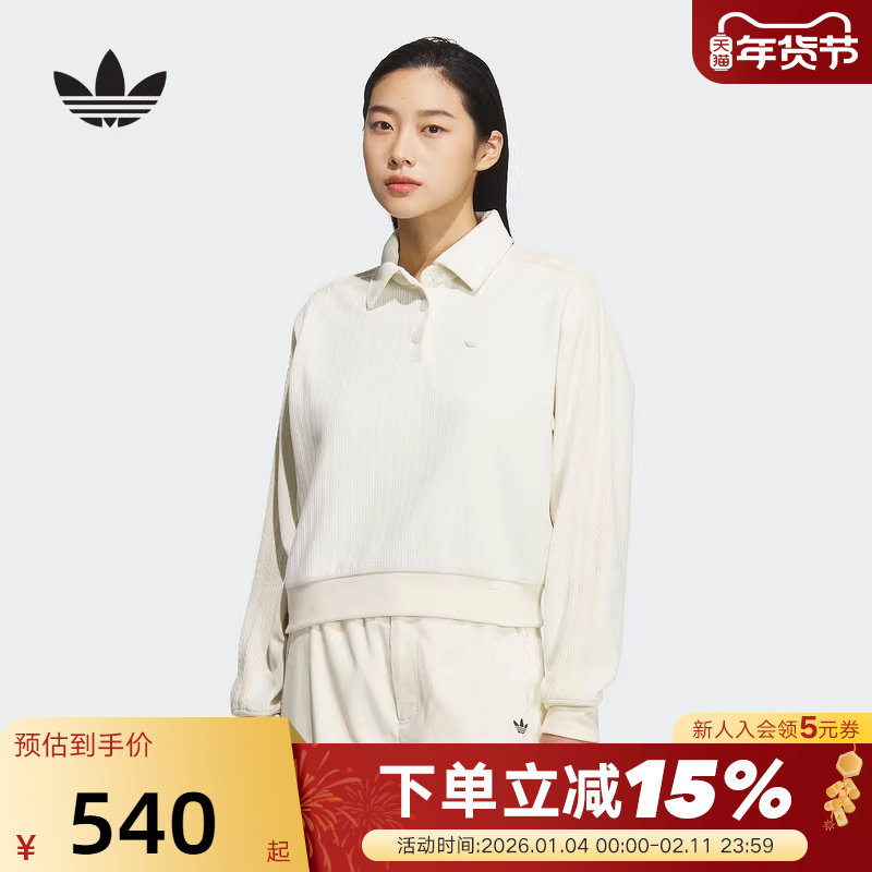 adidas阿迪达斯三叶草双层针织运动POLO衫秋冬女圆领卫衣KS5982