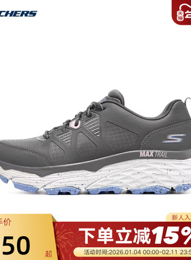 Skechers斯凯奇女鞋舒适跑步鞋缓震户外运动鞋129151C/GYBL