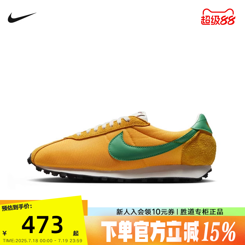 nike耐克男鞋2025夏新款LD-1000运动鞋低帮复古休闲鞋HJ4687-800