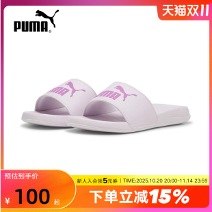 372279 拖凉鞋 男女款 PUMA彪马2025春夏居家户外运动休闲拖鞋